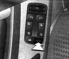 кнопка открытия багажника