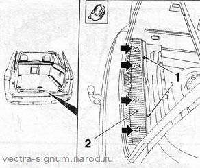 снятие нижней панели багажника